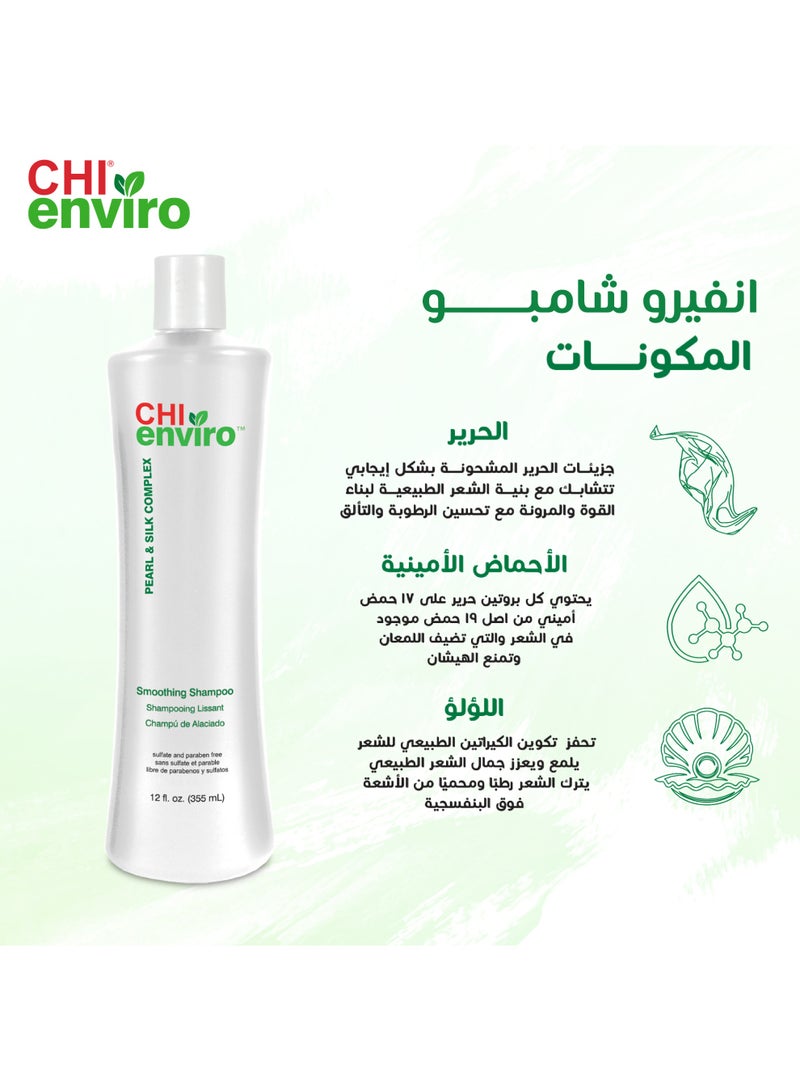 CHI Enviro Smoothing Shampoo 355ml - Image 2